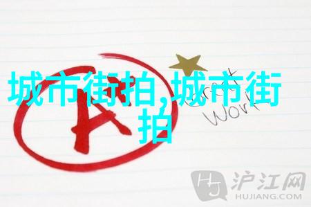 二零二二年流行发型我来教你怎么做个超酷炫的字母切割头发