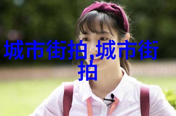 2023年新发型女减龄短发我爱的快节奏生活中的小清新短发造型