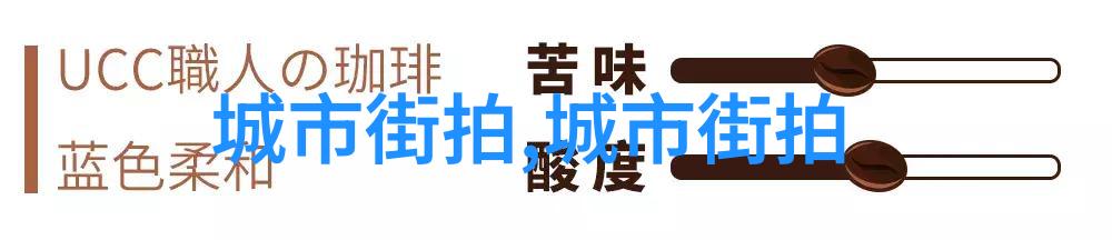 夏季时尚穿搭指南如何在穿衣搭配网上找到自己的风格