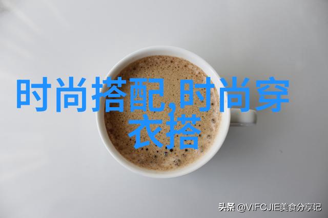 冷风穿透凉鞋脚尖却是温暖的秘密是什么