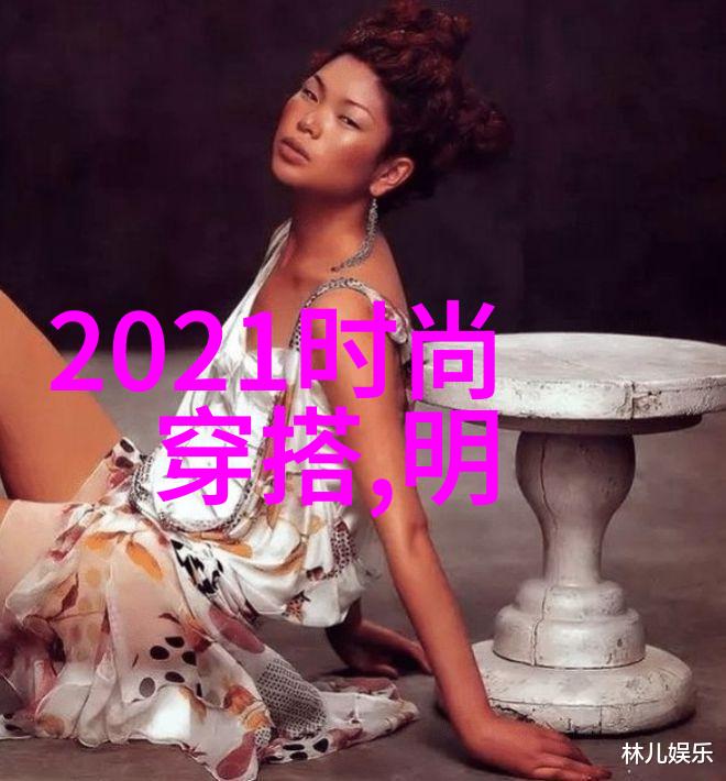 2021年女孩减龄短发时尚趋势新篇章