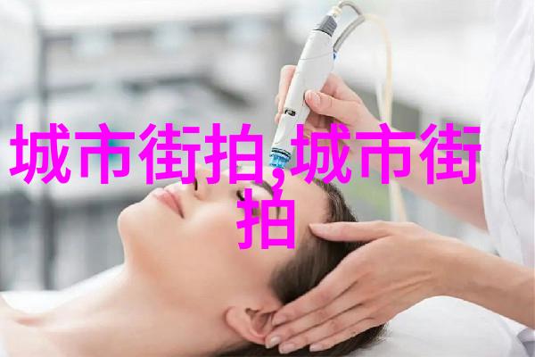 361生活方式健康绿色环保的生活方式