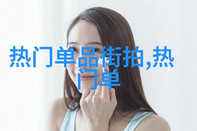 春光满脸2023年超短发女孩的减龄秘诀