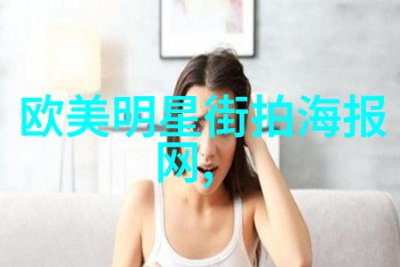 锁骨发型风潮抢鲜看最火趋势与创意搭配