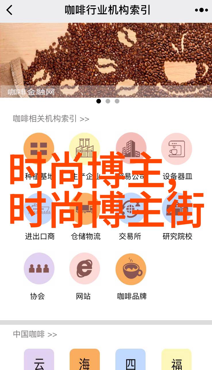 企业家精神张晓龙创业的心路历程