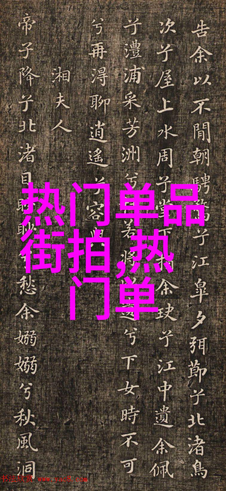 如何将3322融入到我们的日常生活中