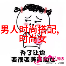 女裙子设计中蕴含的文化智慧是什么