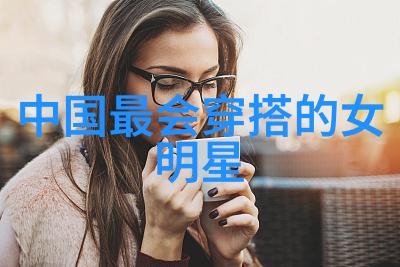 美丽短发女孩图片时尚短发造型