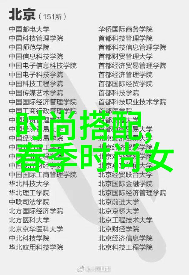 小清欢的未删减故事幕后揭秘与未解之谜