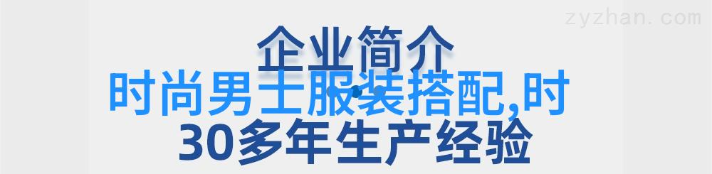 林志玲自然风格街拍穿搭围巾条纹毛衣网纱帽组合太时髦美观