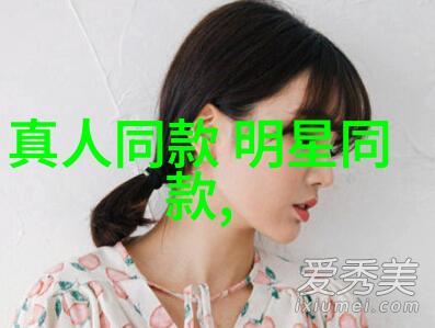 2023年最新款发型女时尚潮流女性新锐造型