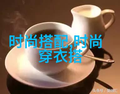 男士理发教学视频揭秘完美剪发技巧的秘密