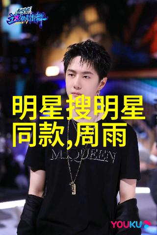 林允同款发绳昆凌香奈儿包包配毛衣扎马尾辫和小小周一起拍摄于自然景色中太有爱