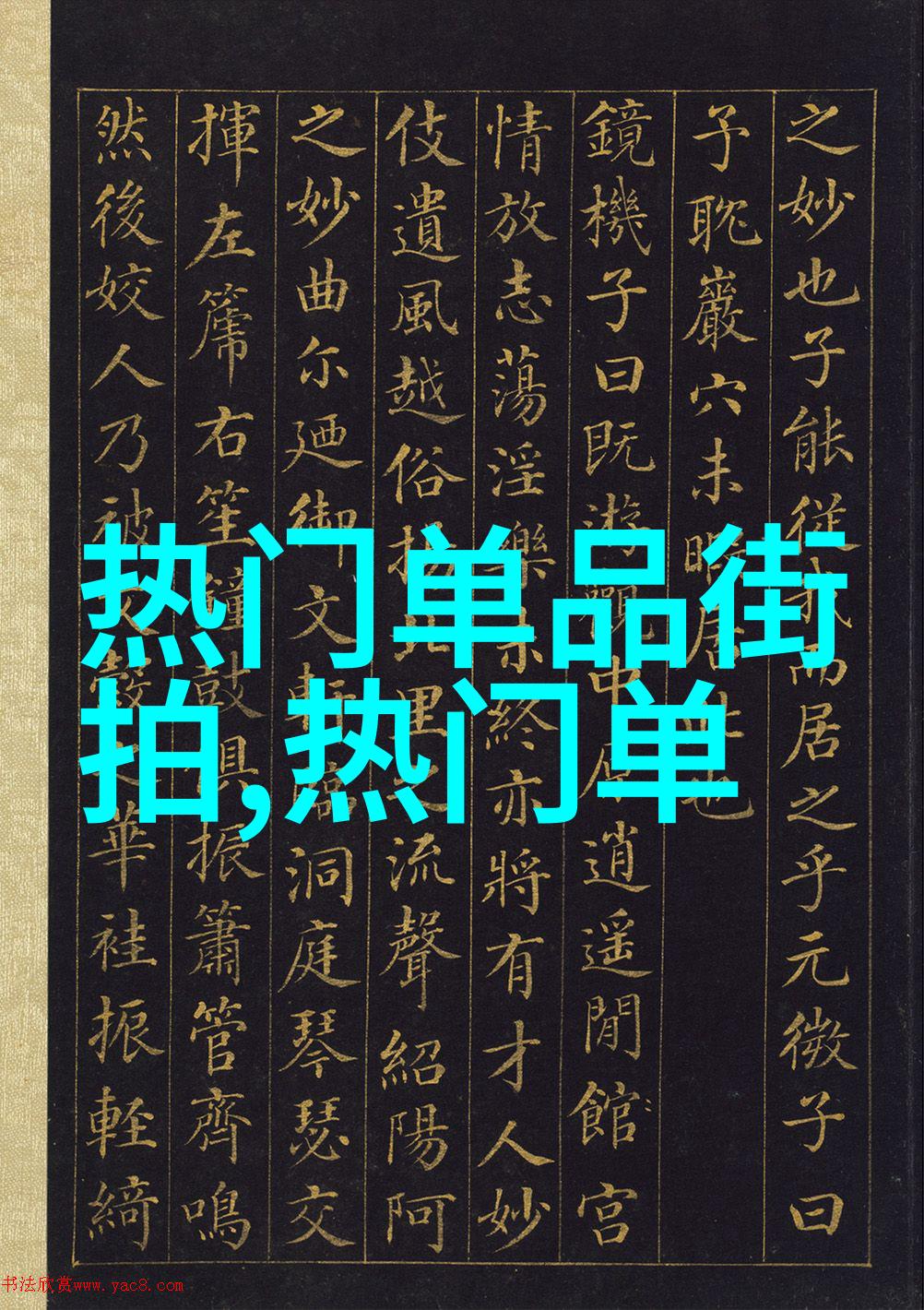 为亲朋好友挑选合适的大衣红色大衣是个不错的选择但如何选择才能恰到好处呢