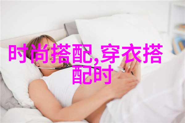 男士搭配-精致时尚探索完美男孩风格