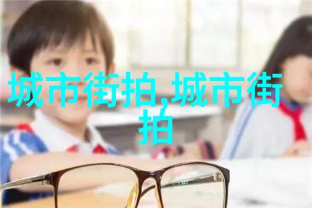 男士理发艺术精湛技艺与时尚造型的教学之旅