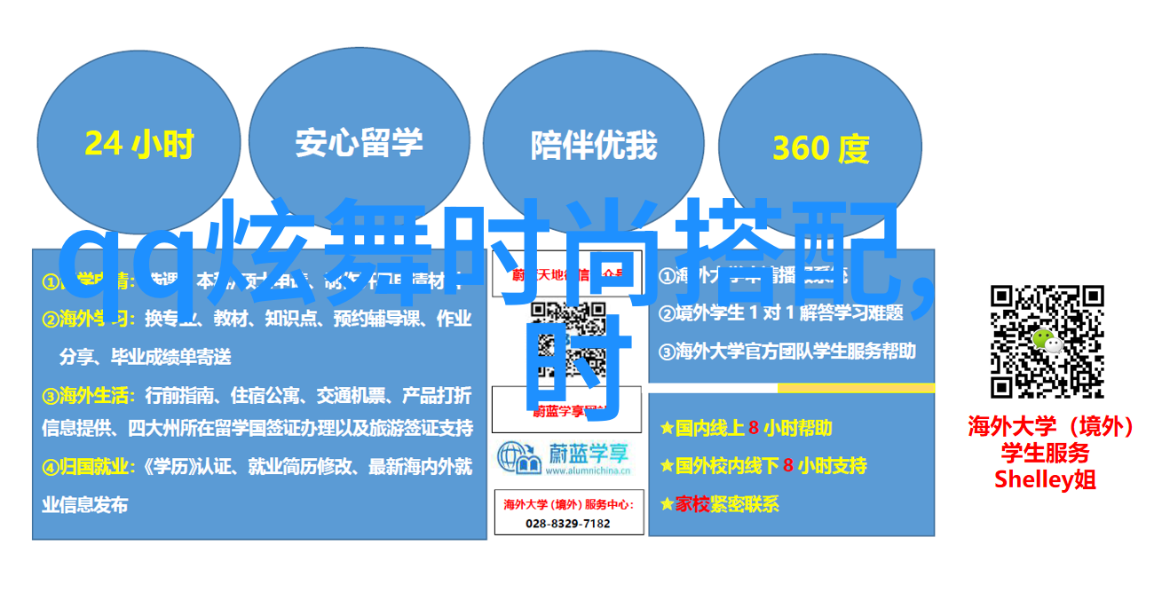 剃头技巧剃须刀使用方法