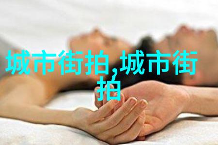 短发流行图剪裁与风格的无限变奏