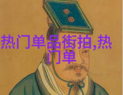 街头时尚探秘博主的眼光与风采