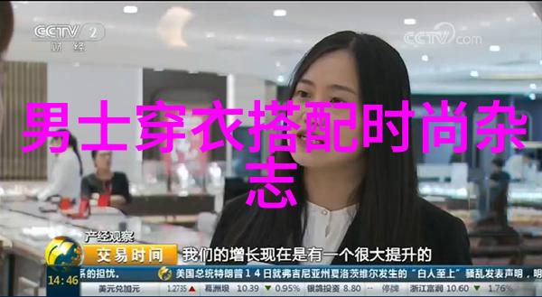 自己编头发一步一步学从基础知识到精美造型