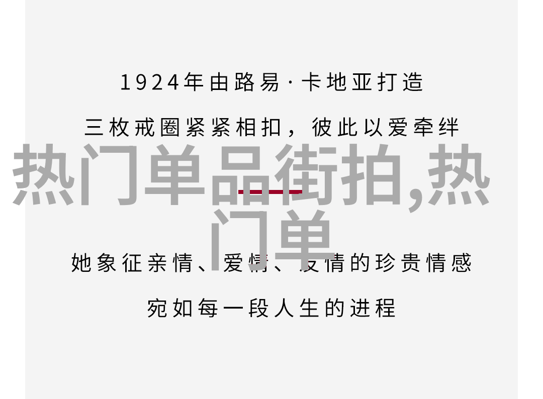 杨幂最新时尚穿搭2020 - 时尚女王的街头秀场