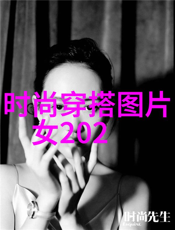 春季时尚女装搭配-温柔绽放春季新色彩与舒适风格的完美融合