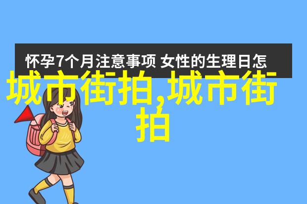 学理发时应怎样培养自己的审美观念和创造力