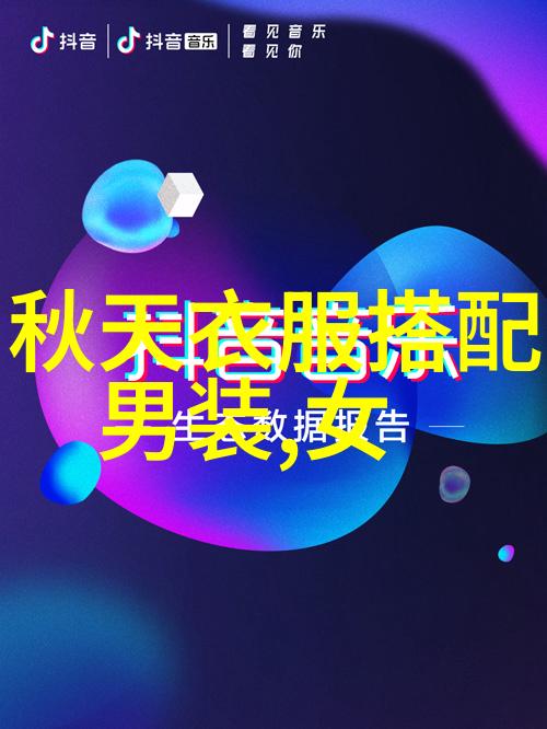 初中男生服装搭配-时尚少年初中男生的舒适与个性搭配艺术