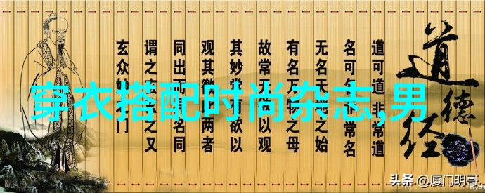 将传统与现代融合展现今年最受欢迎的复古及摩登男性发饰风格