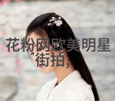 中年女性时尚发型推荐探索适合50岁女士的发型秘诀