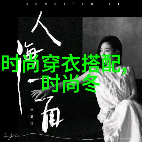 班婳同款发型追逐古典美学的现代诠释