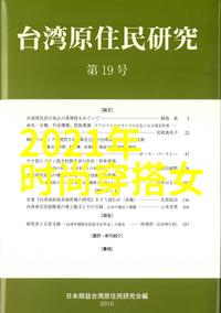 如何在工作场合保持专业同时显露个性风格