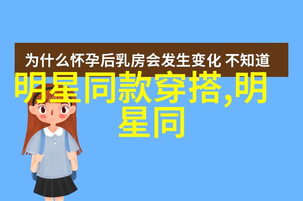 郑爽夏至未至同款减龄短发DIY视频教程大全掌握理发技巧让你在家也能轻松变美