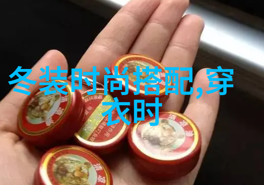 温暖的棉鞋穿越时光的舒适伴侣