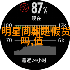 理发基础理论知识剪发的艺术与科学有何不同