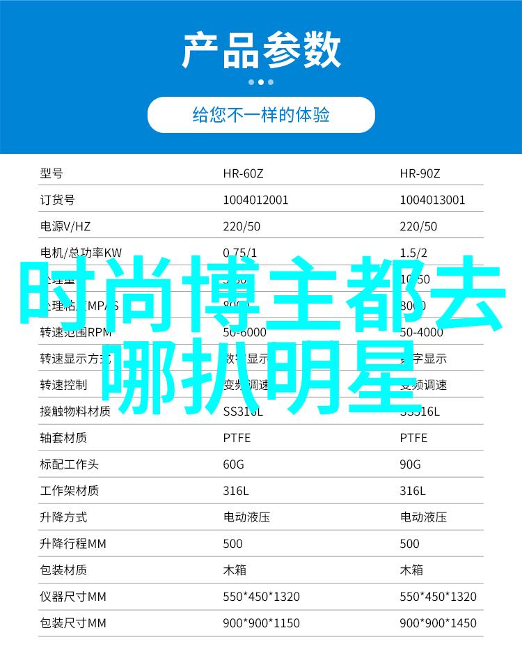 我的西装故事从第一次尝试到成为时尚达人