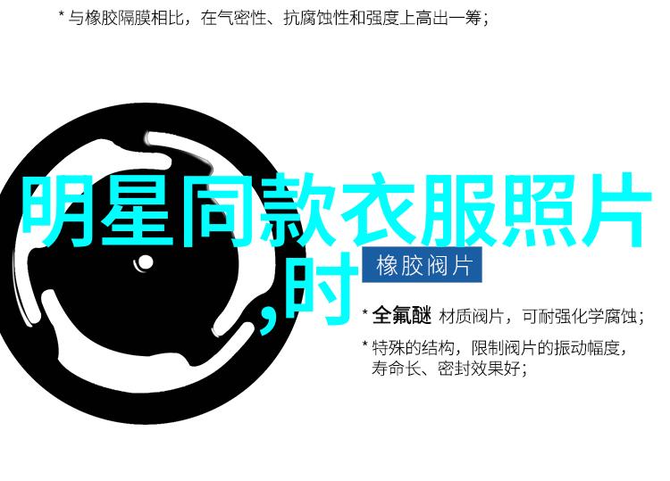 沈梦辰春季时尚打卡蓝毛衣马尾扎小清新咖啡一笑温暖社会