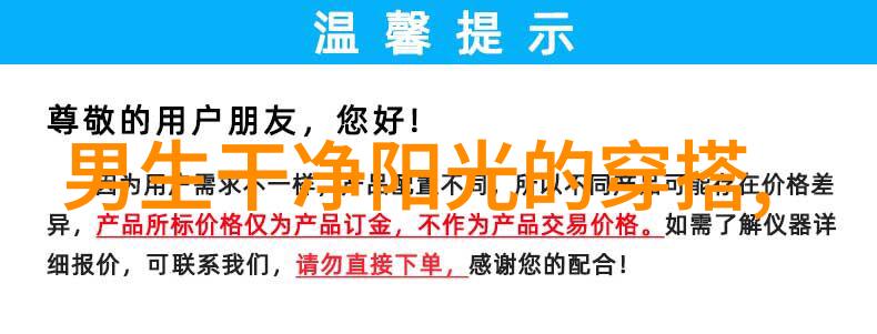 头发的新篇章从剪刀到梳子理发过程中的细节与艺术