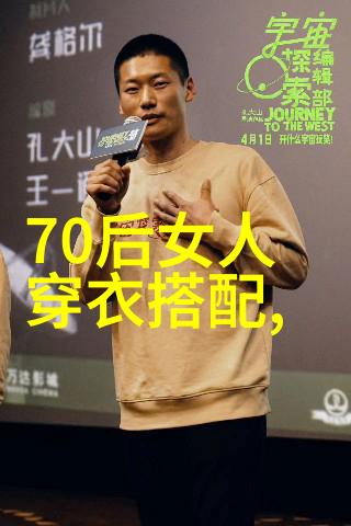 中年男士时尚发型演绎艺术品质