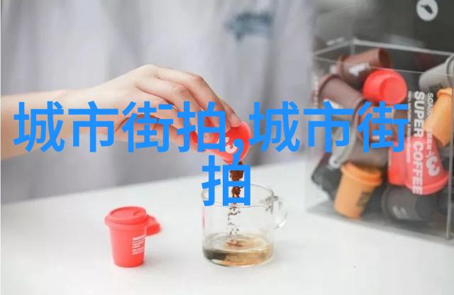 优雅晚宴怎样选择和搭配那些让人印象深刻的礼服