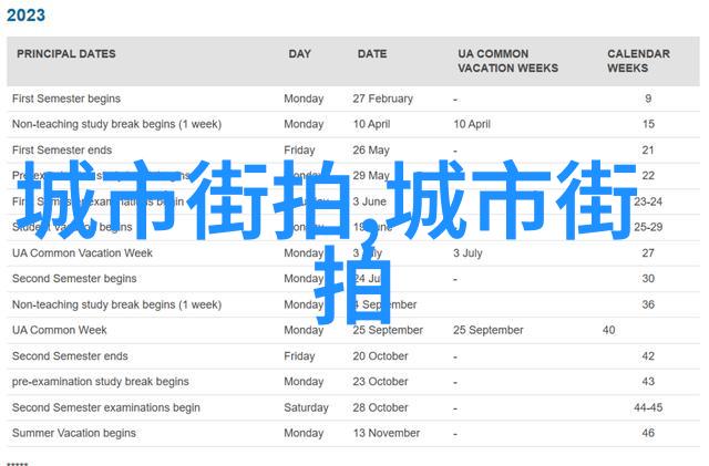 男士发型图片男生发型图片 - 时尚指南最新男士与青少年头发造型展示