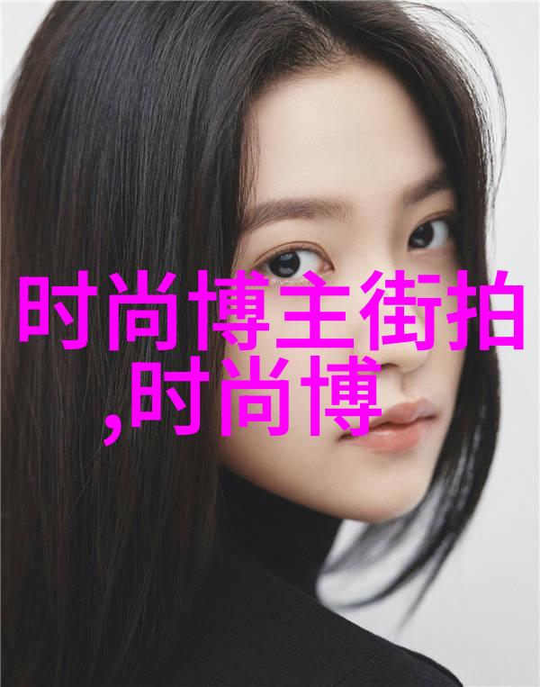 美发烫染理论知识大全彩妆技艺与发丝护理的完美结合