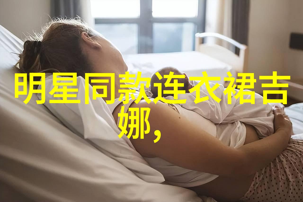 四十而不惑探索中年女性最适合的短发风格