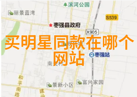 智慧城市建设指南从规划到实践走向2035年的智慧生活空间