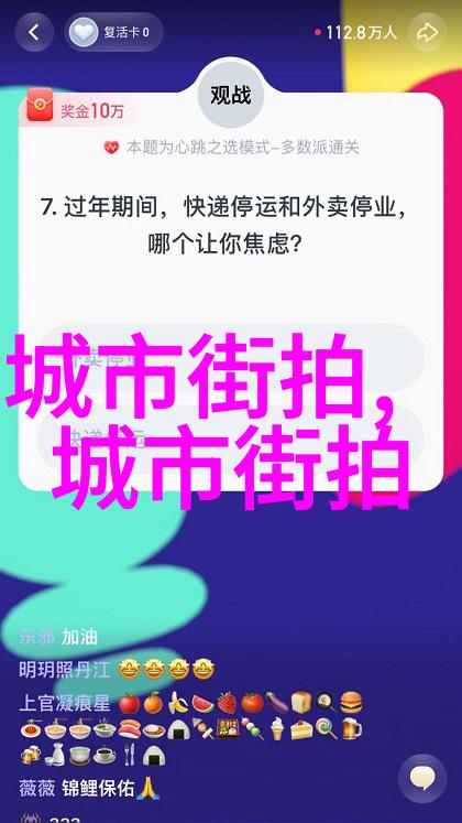 超越时间的界限跨度5000年的文化对比研究