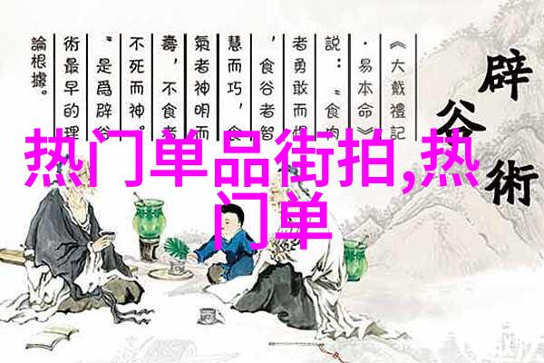 旗袍礼服时尚民族风格的典雅盛宴