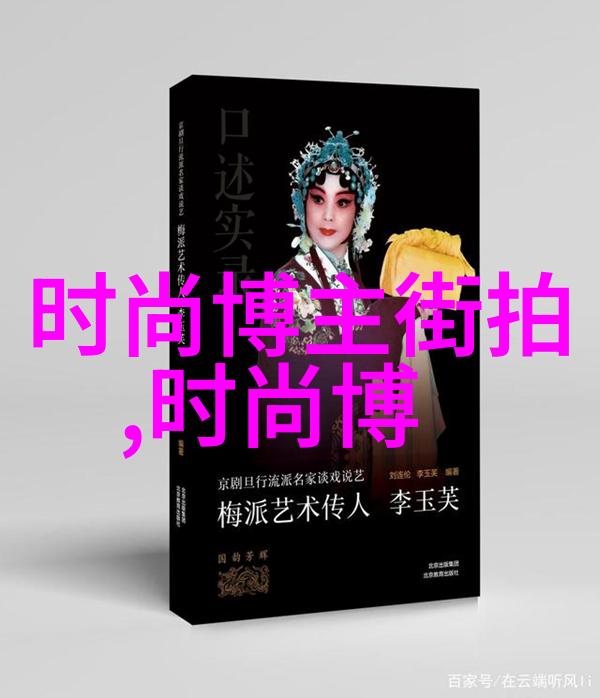 剪刀锋芒2023最火超短发女背后的秘密