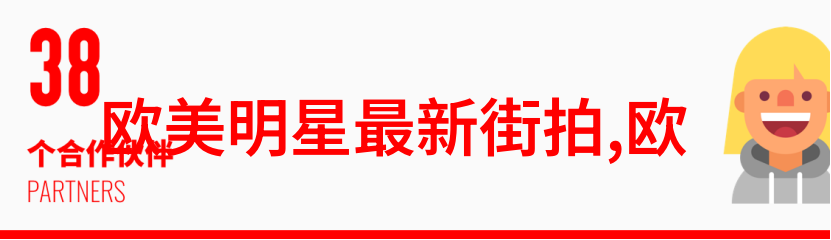 环境保护新篇章前2 decade中绿色行动和政策进展分析