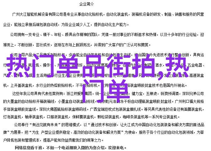 19世纪文学中的复古风英式园林文化背后的故事是什么