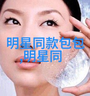 明星冬日暖阳雪花下的时尚瞬间